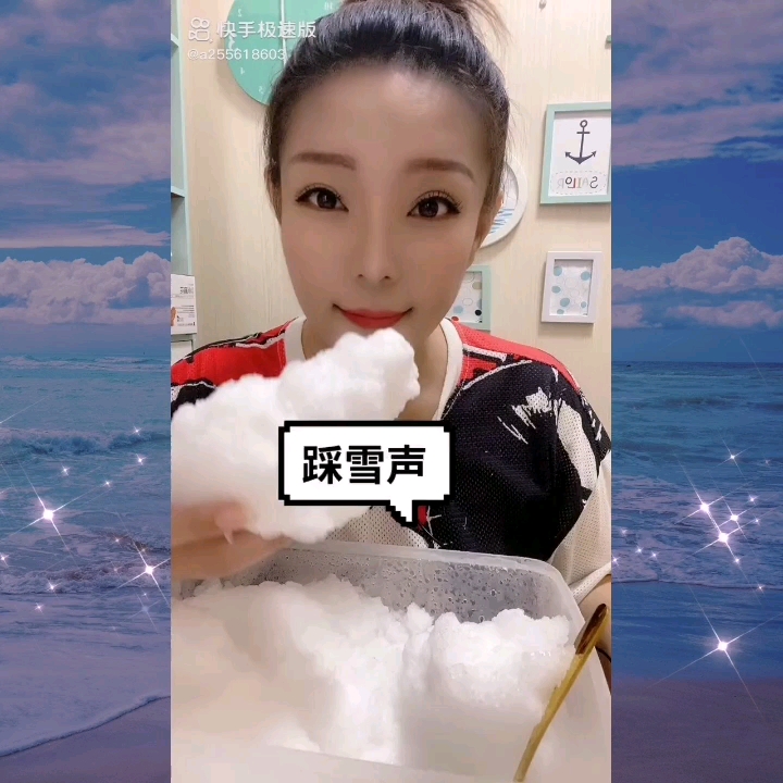 手抓冰静姐踩雪声合集