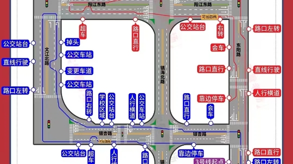 泰州泰兴考场科目三线路图哔哩哔哩bilibili