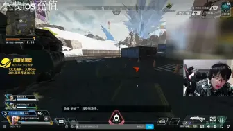 Descargar video: 【apex复盘】钻排功德海，队友强的不像话！