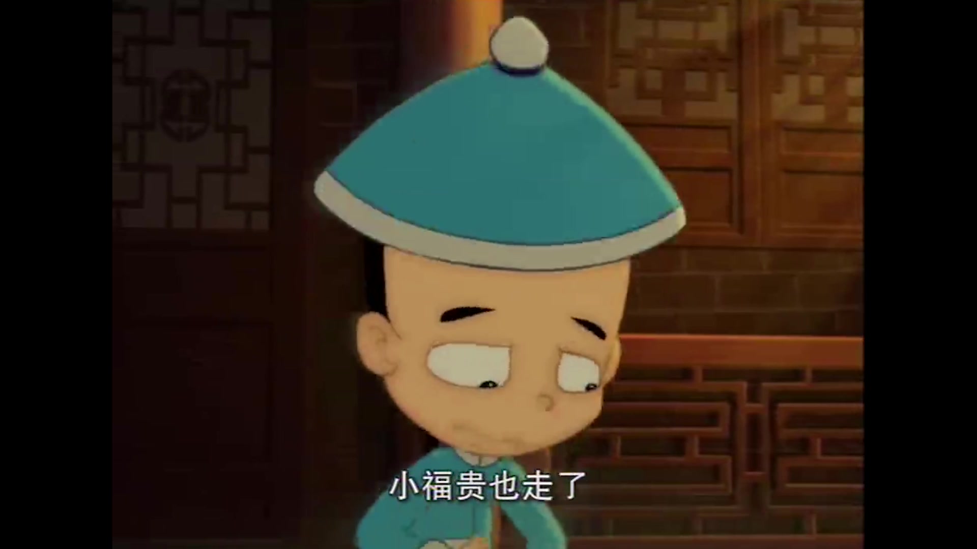 【神厨小福贵】里最惨的主角团之一小李公公