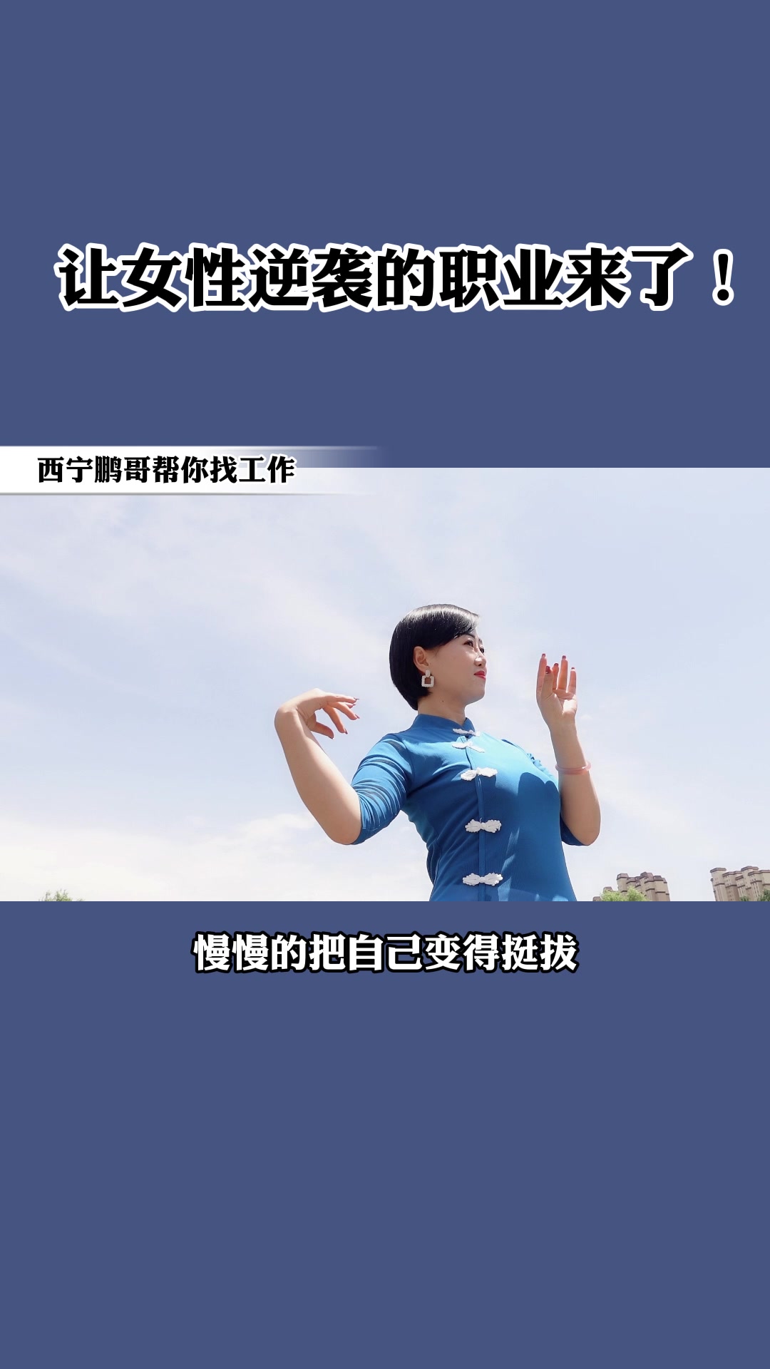 礼仪招聘(1)哔哩哔哩bilibili