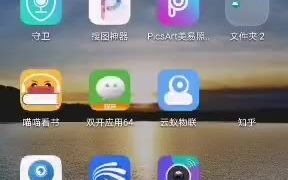 camhi热点AP转WIFI哔哩哔哩bilibili