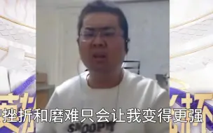 【洞主凯哥】洞主时光杯选完人后，看着满屏上当了心中壮怀激烈