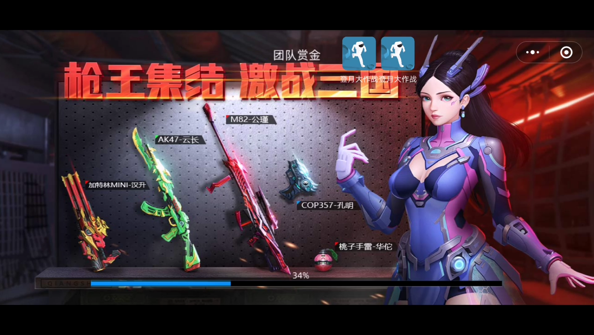 纪元之心好贵,要两千二,不过卖一把给队友了