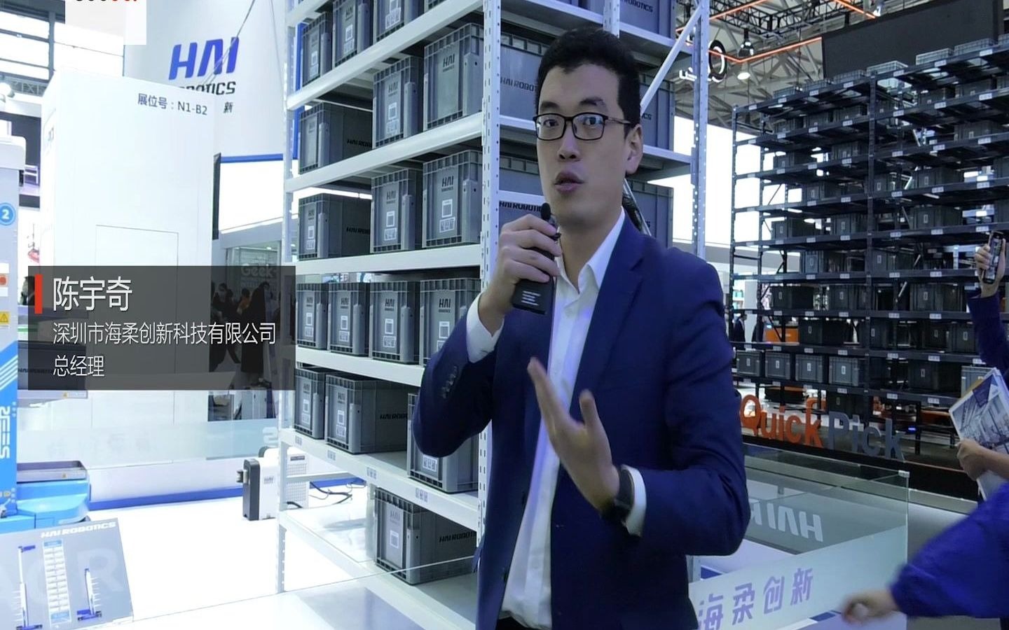 海柔创新 箱式仓储机器人系统的应用与创新|直播选型