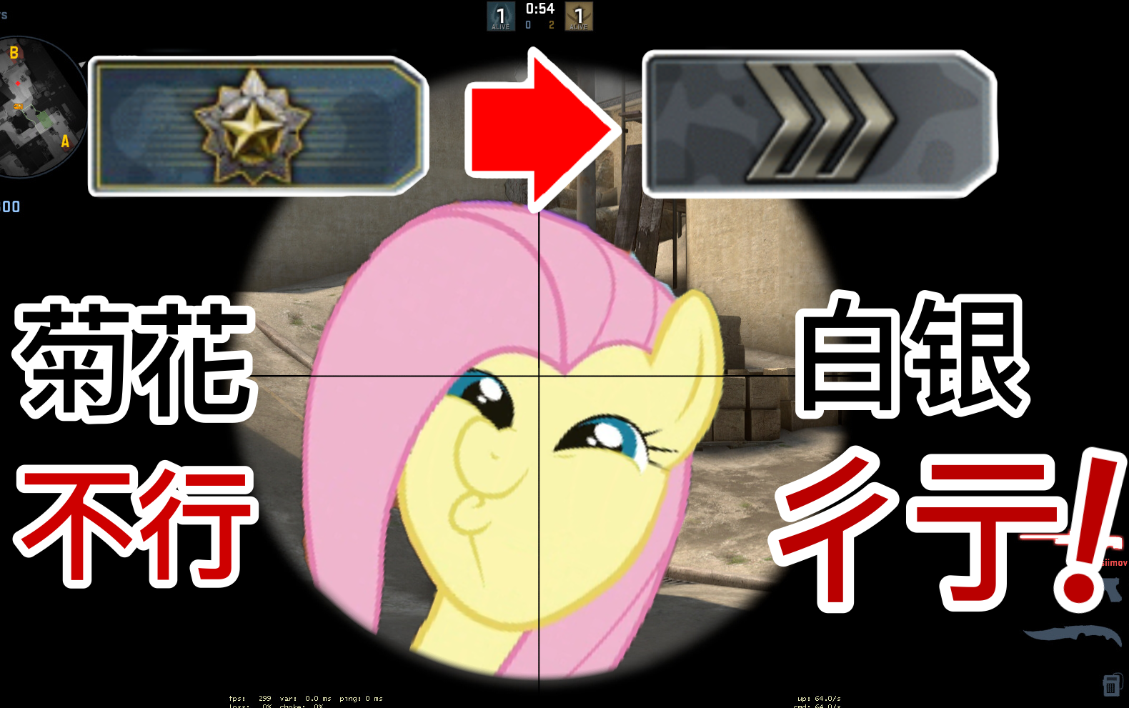 csgo关于我上不了菊花还掉段的这件事