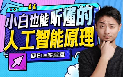 课程封面