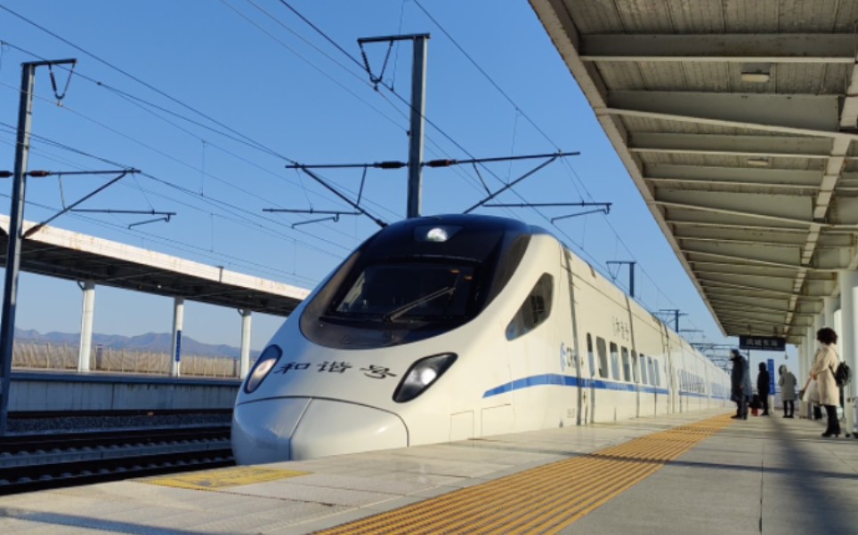 【重联crh5a】d7732次进凤城东站1站台