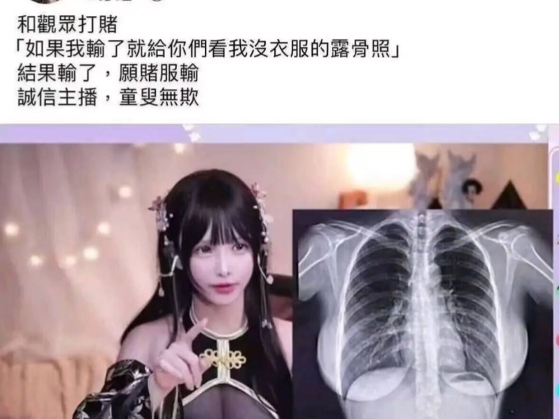 那些让开怀大笑的网络趣图320.0期哔哩哔哩bilibili