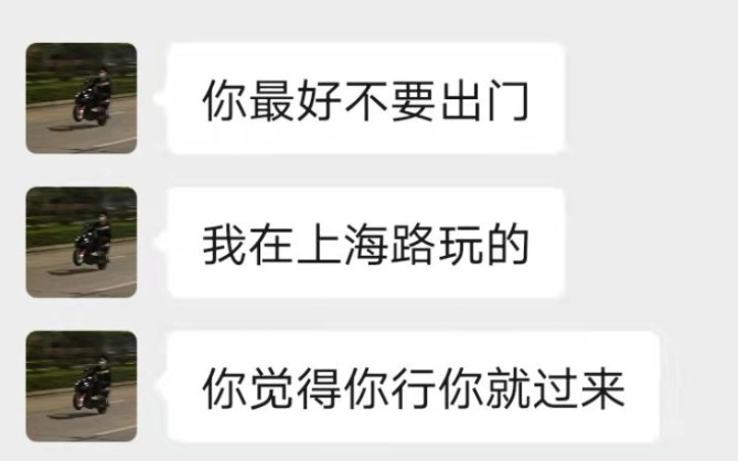 关于我朋友网络上被骗钱,现实里还被骗子打了一顿之后还被威胁那件事哔哩哔哩bilibili