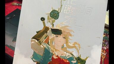 开箱】簪中录纪念画册/原著侧侧轻寒/长阳绘_哔哩哔哩_bilibili