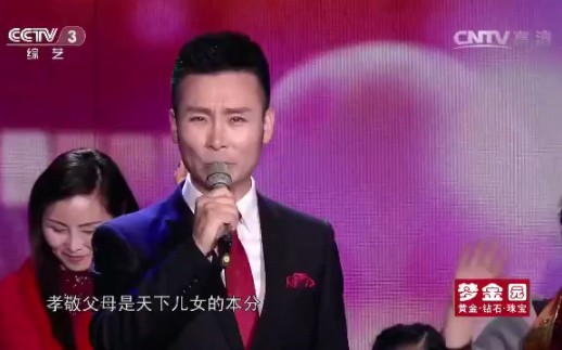 [黄金100秒]歌曲《带着父母去旅行》演唱:刘和刚哔哩哔哩bilibili