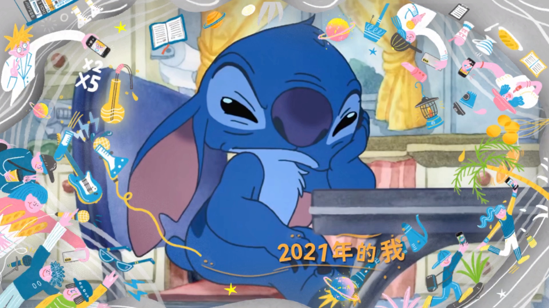 史迪仔_哔哩哔哩_bilibili