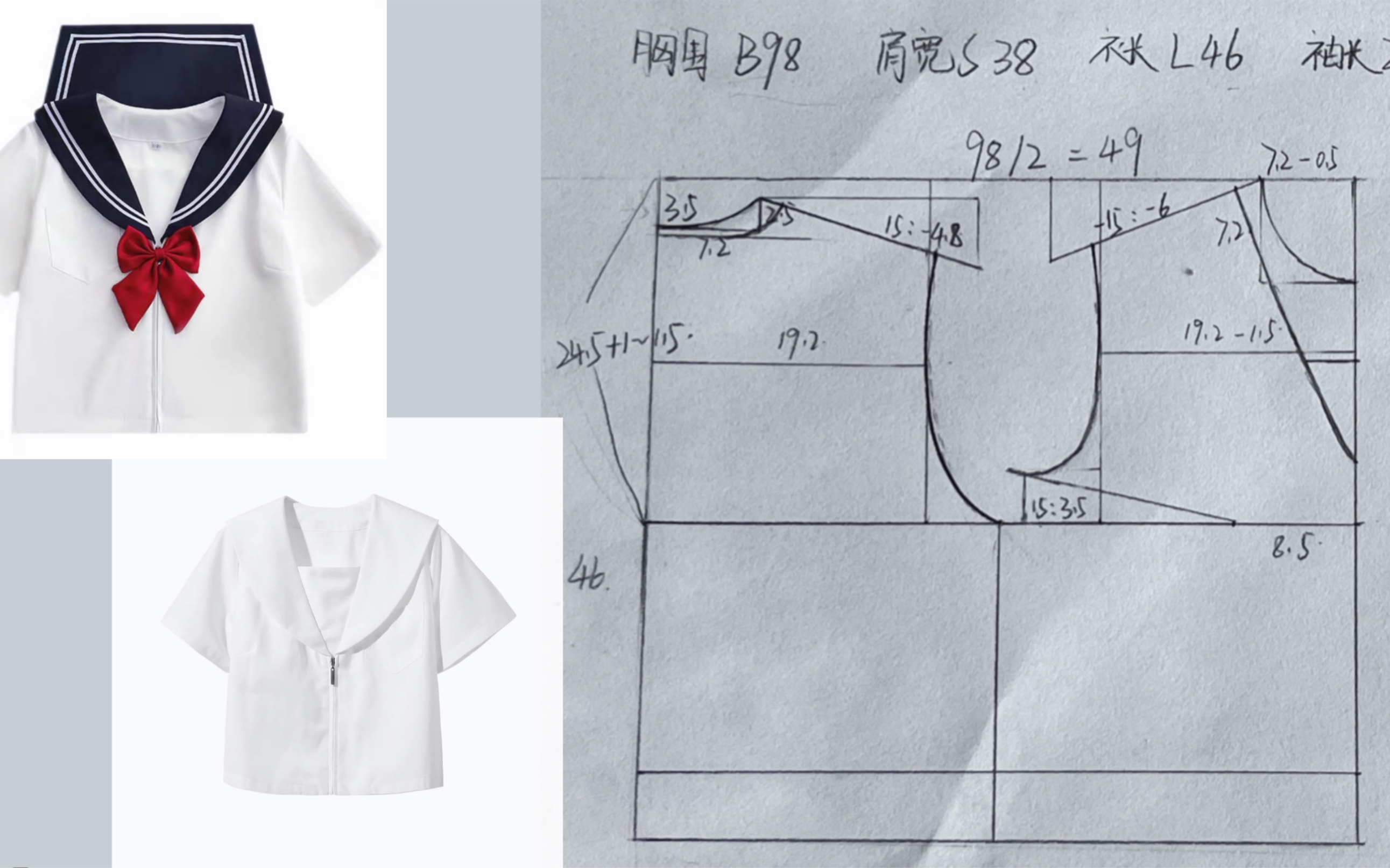 水手服版图图片