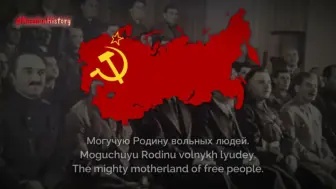 Download Video: 【苏联歌曲】《布尔什维克党歌Hymn of the Bolshevik Party 》1938版