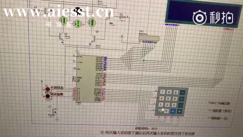 [电设屋毕设课设]基于单片机电子密码锁设计,protues仿真、程序代码、单片机毕业设计哔哩哔哩bilibili