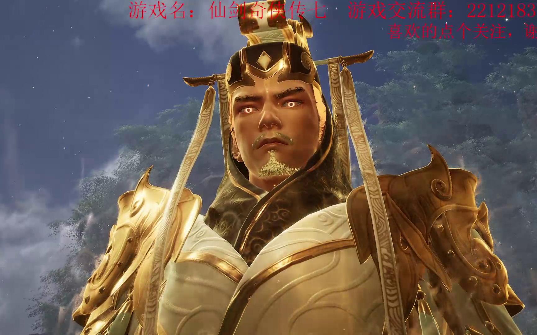 《仙剑奇侠传七》初识敖胥(一周目魔高一丈难度未继承)哔哩哔哩bilibili游戏集锦