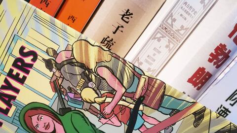 来兹翻漫画 30 哲学 与漫画 哔哩哔哩