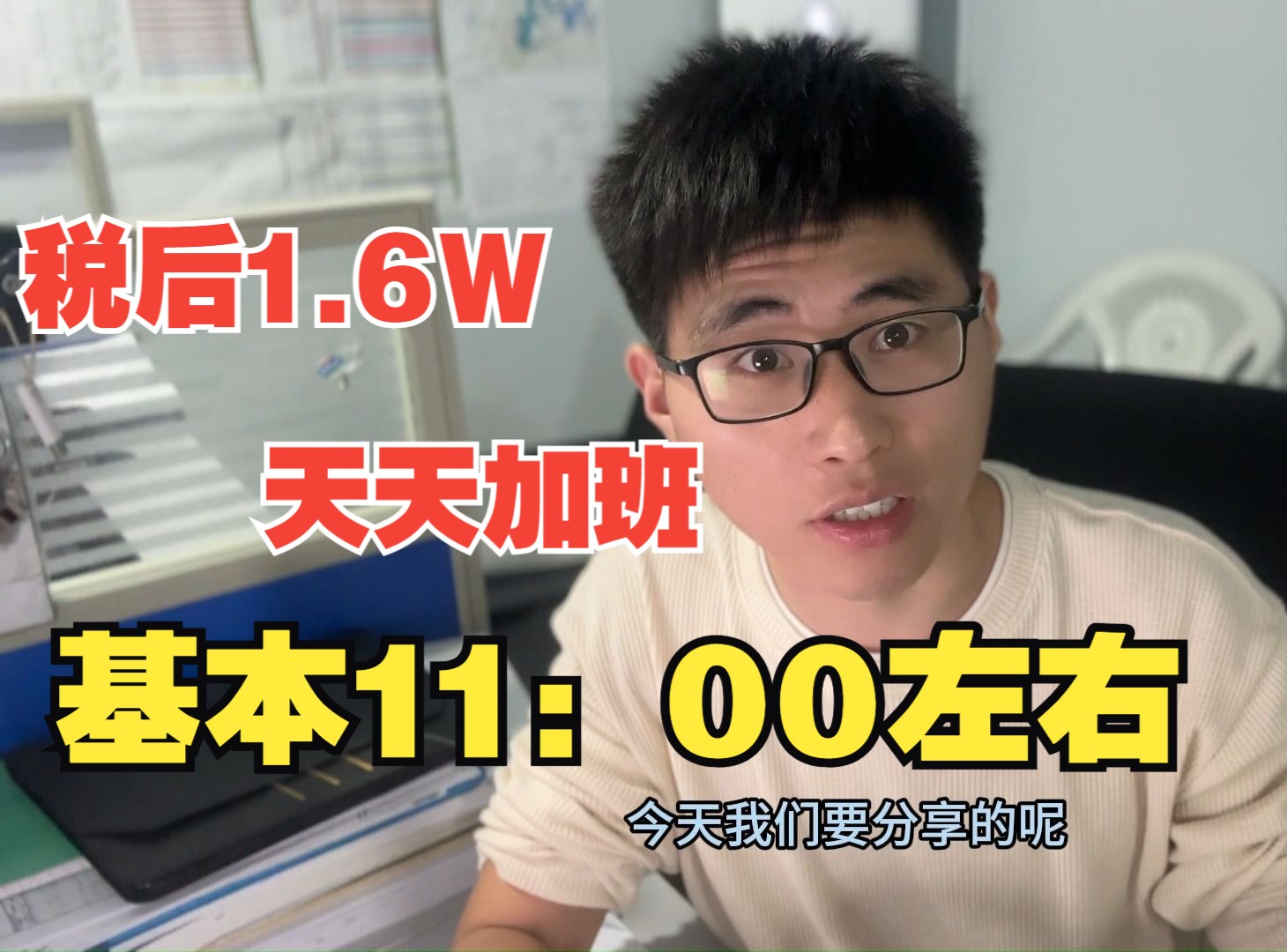 山东电力建设三 外派东南亚 对父母亏欠很多,有对象的就像牛郎与织女哔哩哔哩bilibili