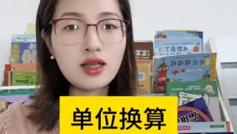 兆帕、千帕、千牛、吨，傻傻分不清？