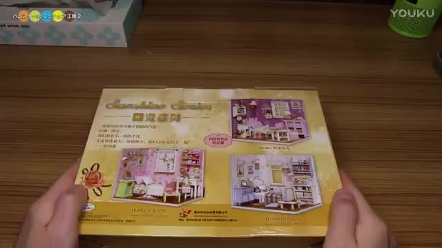 【可爱手工】DIY娃娃屋阳光系列之阳光满溢哔哩哔哩bilibili