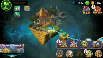 摇滚无尽正赛65第十，豆子打没了。。