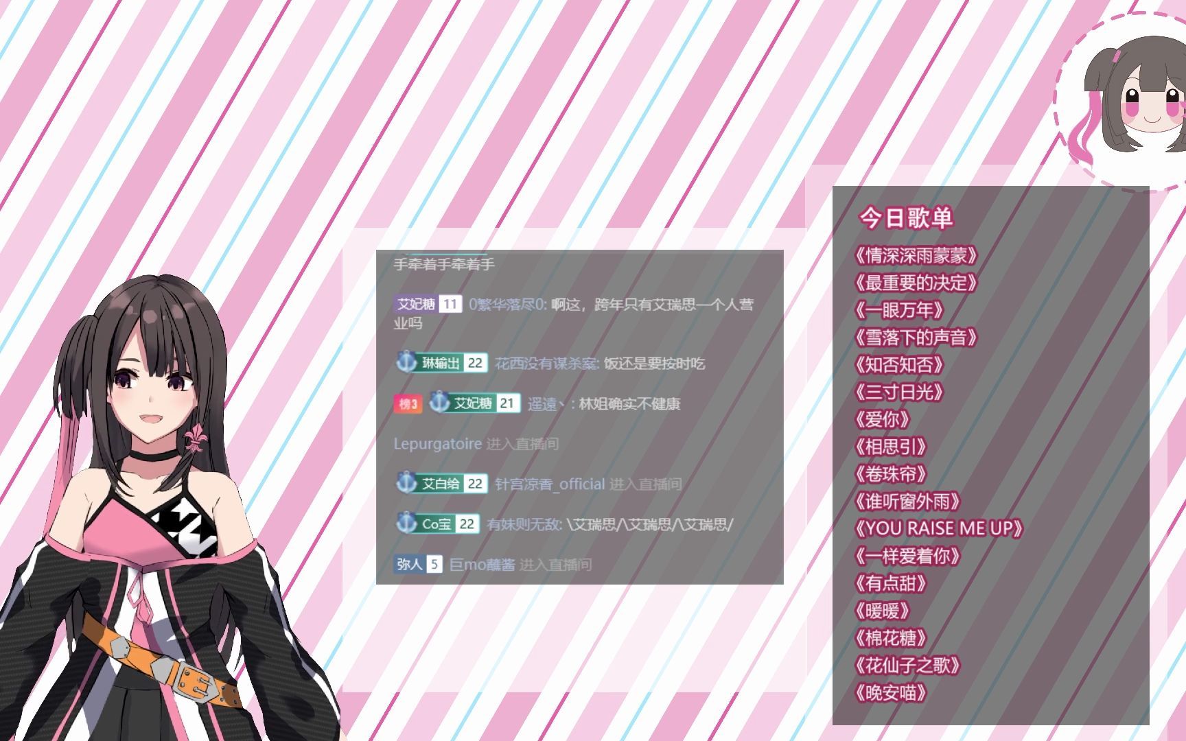 【艾瑞思】来和1.0小姐一起跨年吧哔哩哔哩bilibili