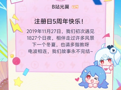 注册日5周年快乐网络游戏热门视频