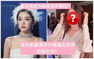 韩国美容院 搜索结果 哔哩哔哩 Bilibili