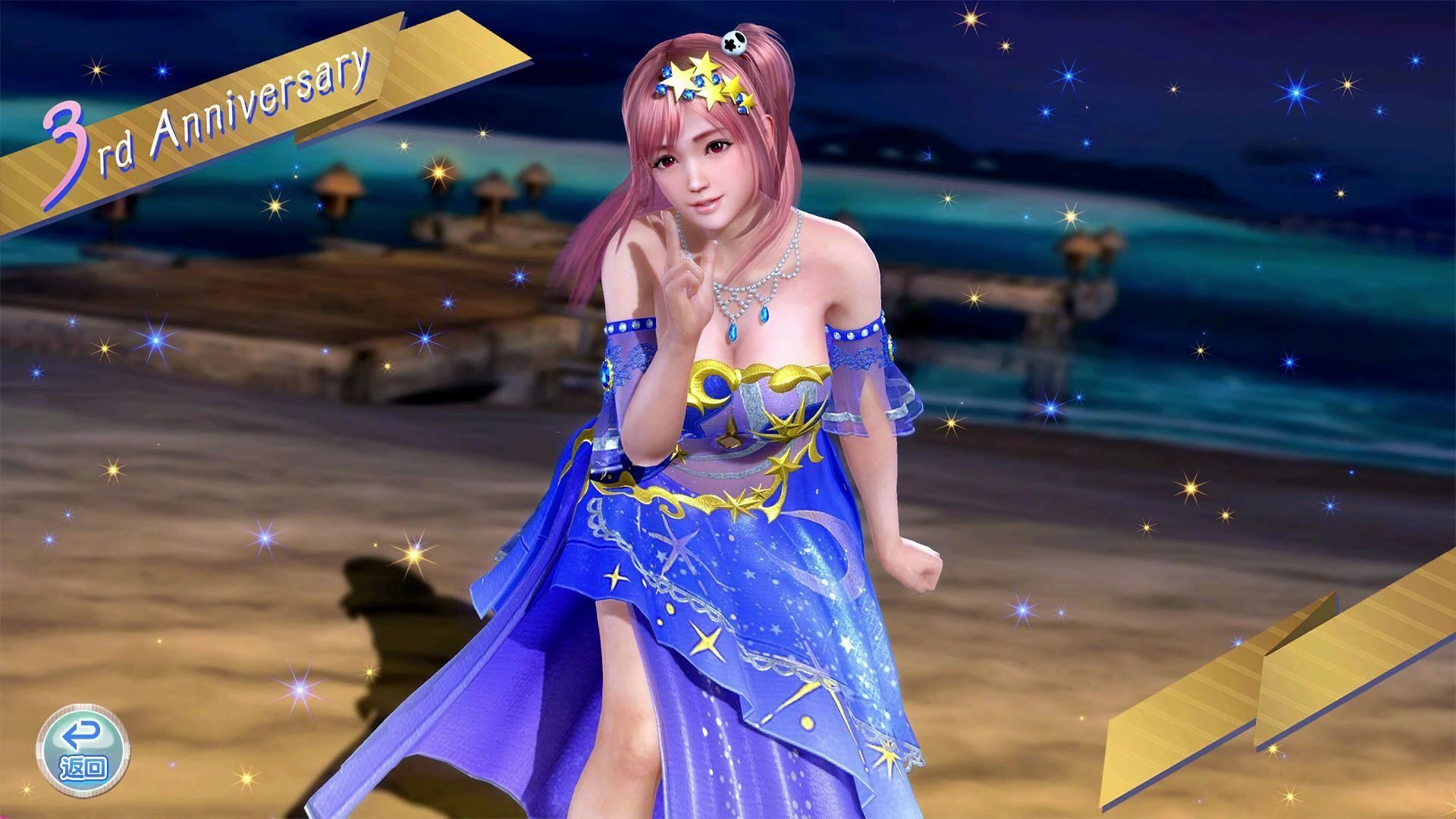 【死或生维纳斯假期】喜欢的游戏截图做个合集,大部分是三周年服装(我