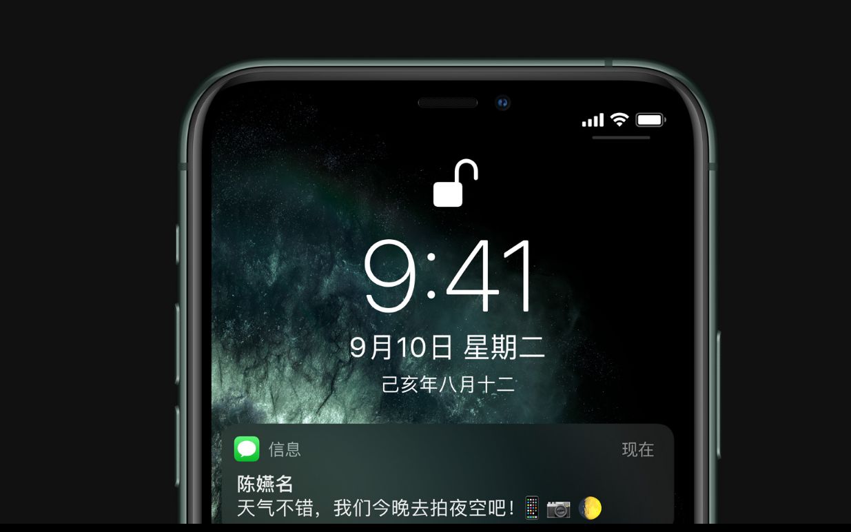 苹果手机外壳抛光打磨设备就用到了“它”!