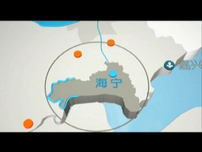 【乡音的呼唤】海宁市:日出东方,潮起海宁【城市形象宣传片】哔哩哔哩bilibili