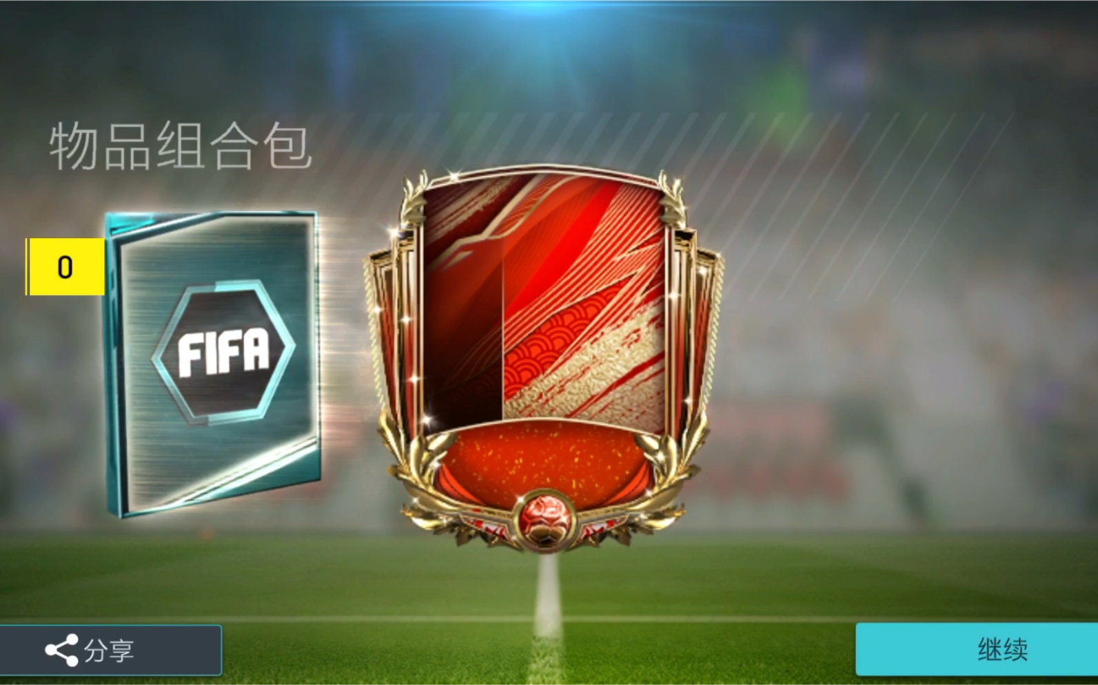 fifa足球世界之105登陆送球员竟抽到了106春节球员