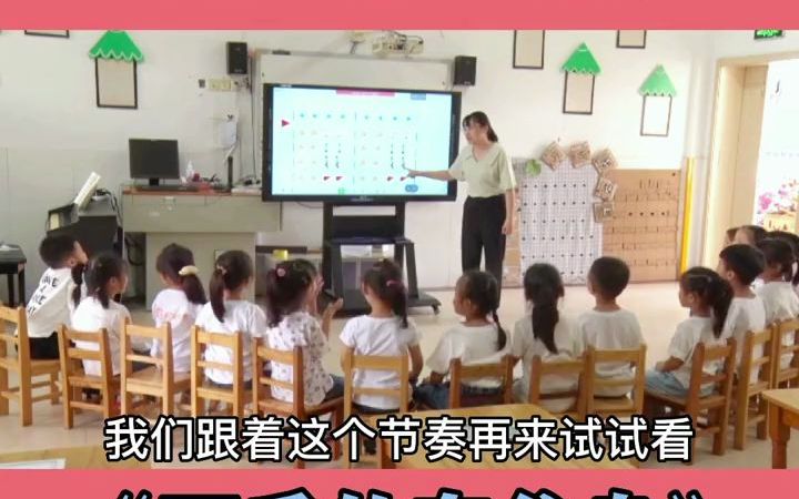 幼儿园公开课大班音乐游戏《可爱的布谷鸟》生动形象的幼儿园公开课,温柔的幼师给小朋友们上了轻松愉快的一课这节幼师公开课是儿童音乐教学的好范例...