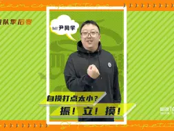 Download Video: 自摸打点太小？振！立！摸！