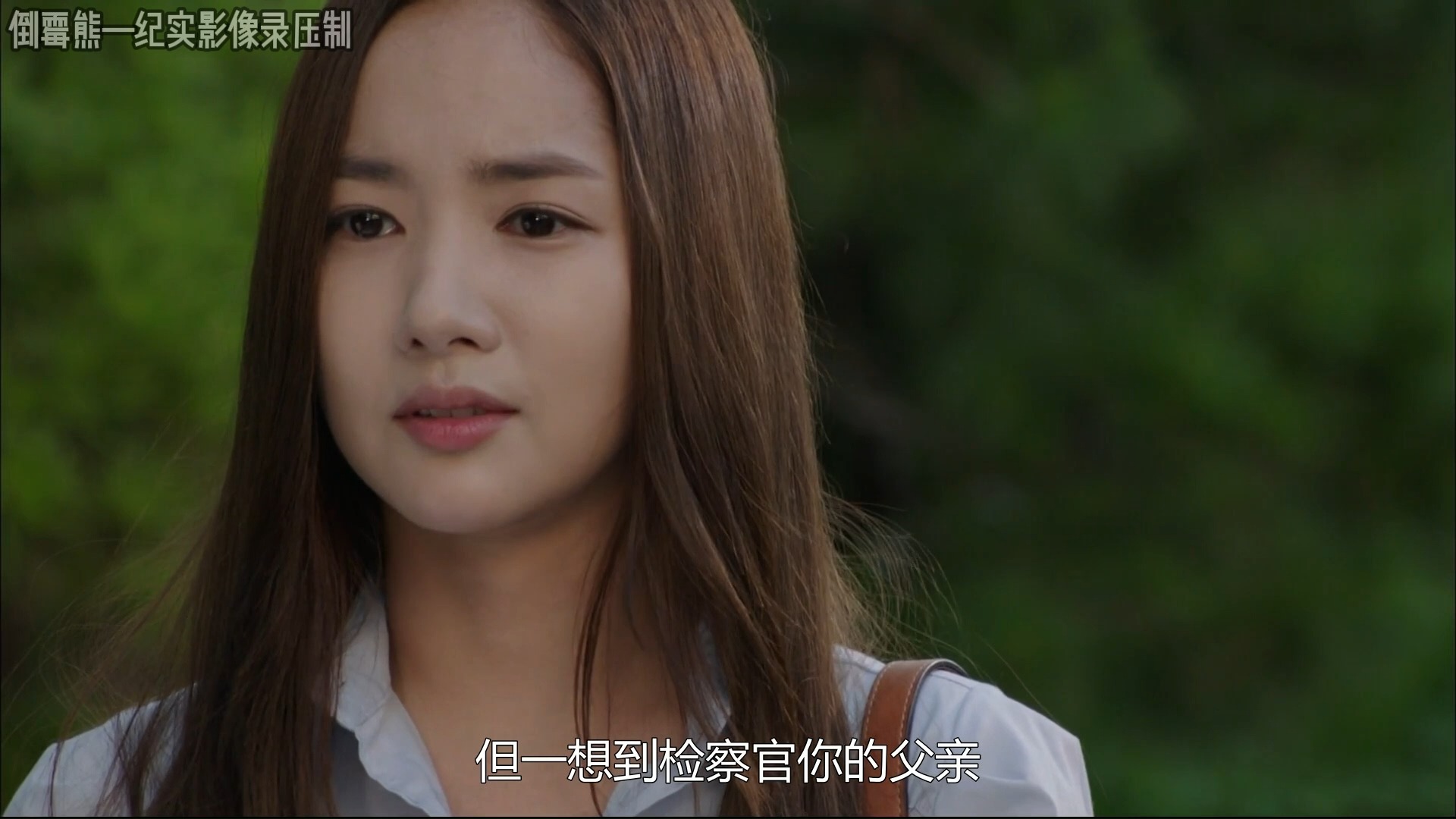 李敏镐 | 朴敏英《城市猎人》 17