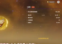 下载视频: 你说得对，但这就是祝圣之霜的力量！