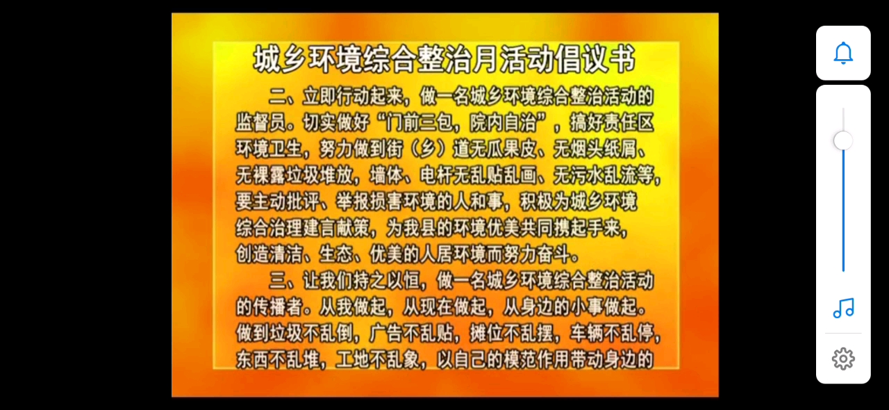 【放送文化】梧州市苍梧县广播电视台《气象预报》后半段广告之二(2018/07/30)哔哩哔哩bilibili