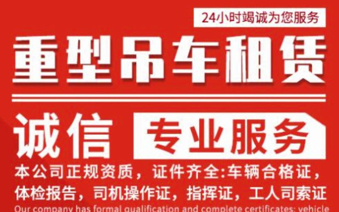 杭州萧山区叉车出租电话☎187219841O3☎河上镇叉车出租戴村镇叉车出租浦阳镇叉车出租进化镇叉车出租临浦镇吊车出租义桥镇叉车出租电话党山镇吊车...