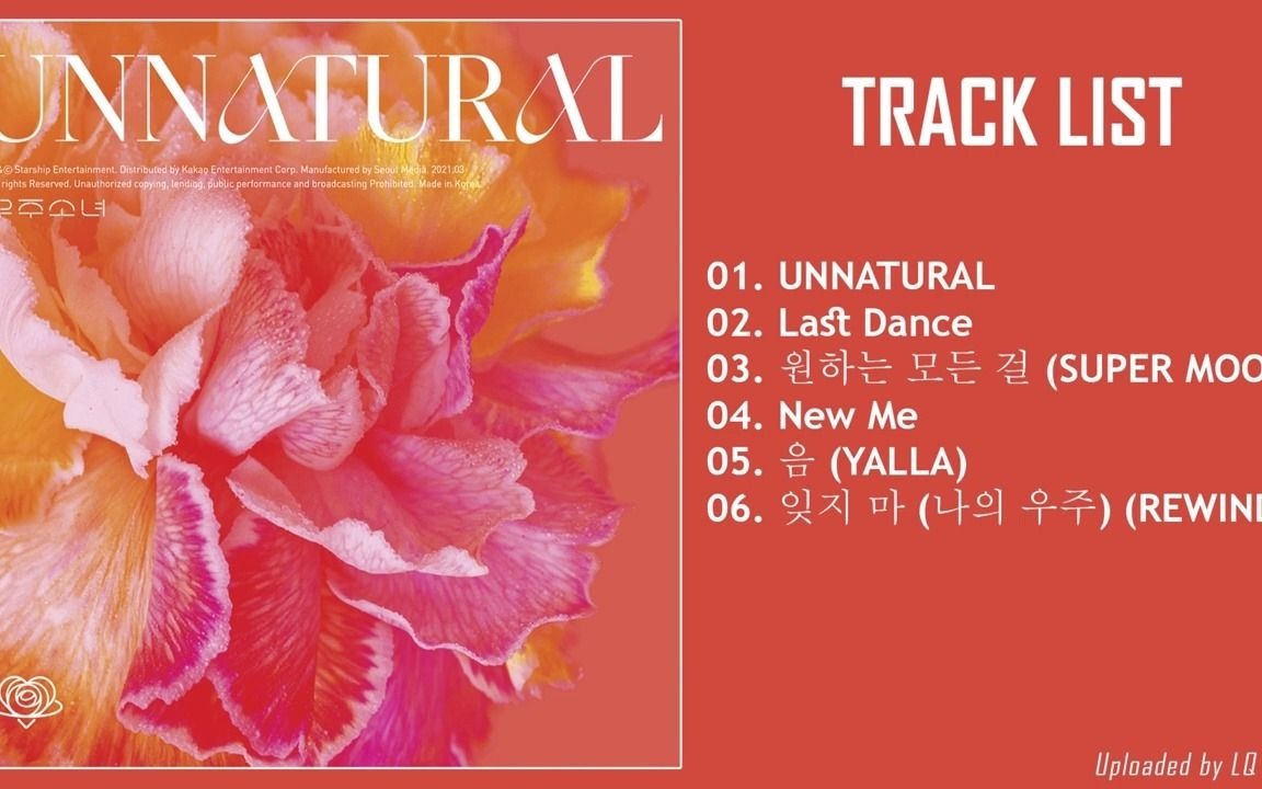 [FULL ALBUM ] 宇宙少女 WJSN  UNNATURAL 新专歌曲收录哔哩哔哩bilibili