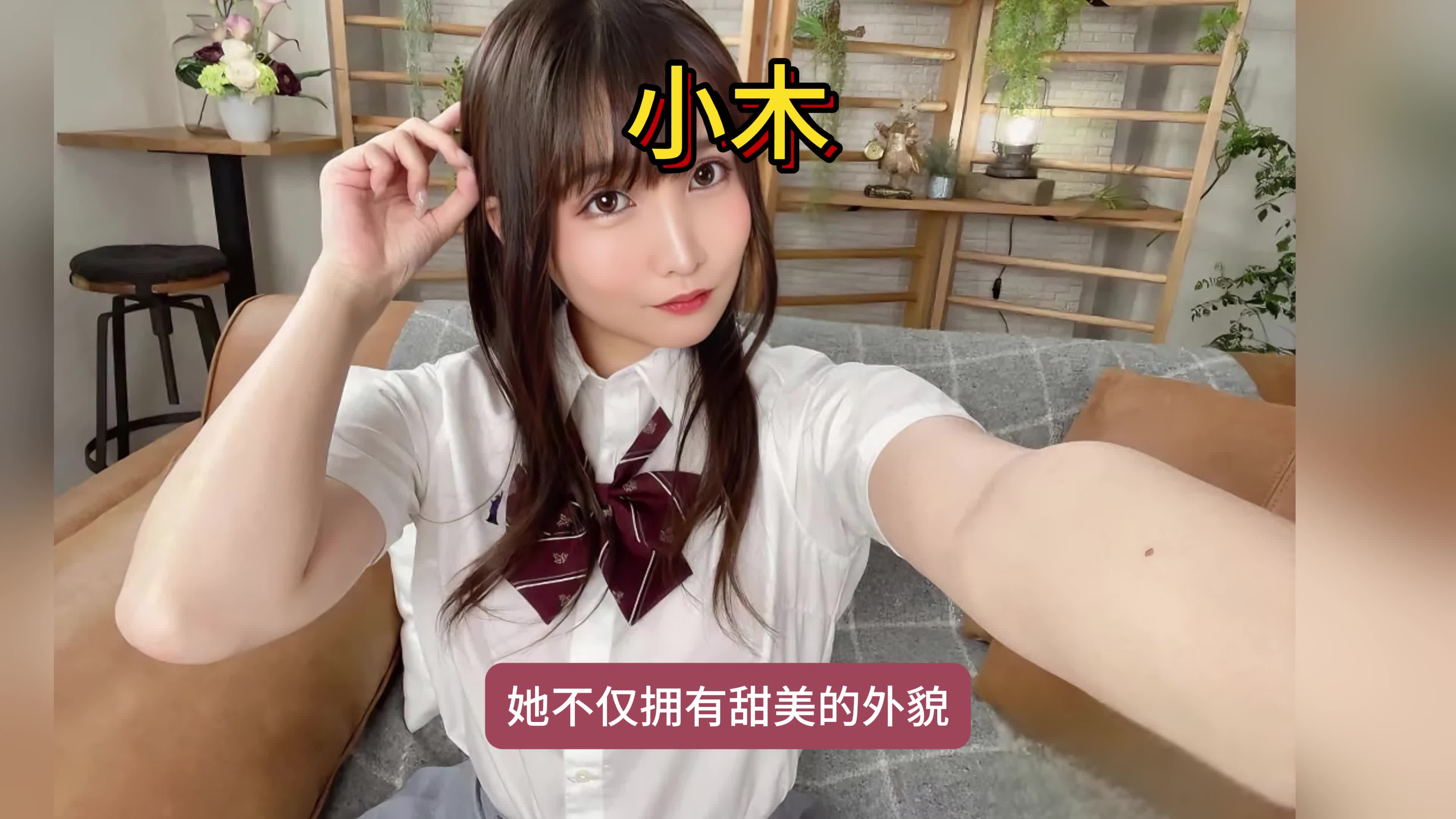 小木哔哩哔哩bilibili