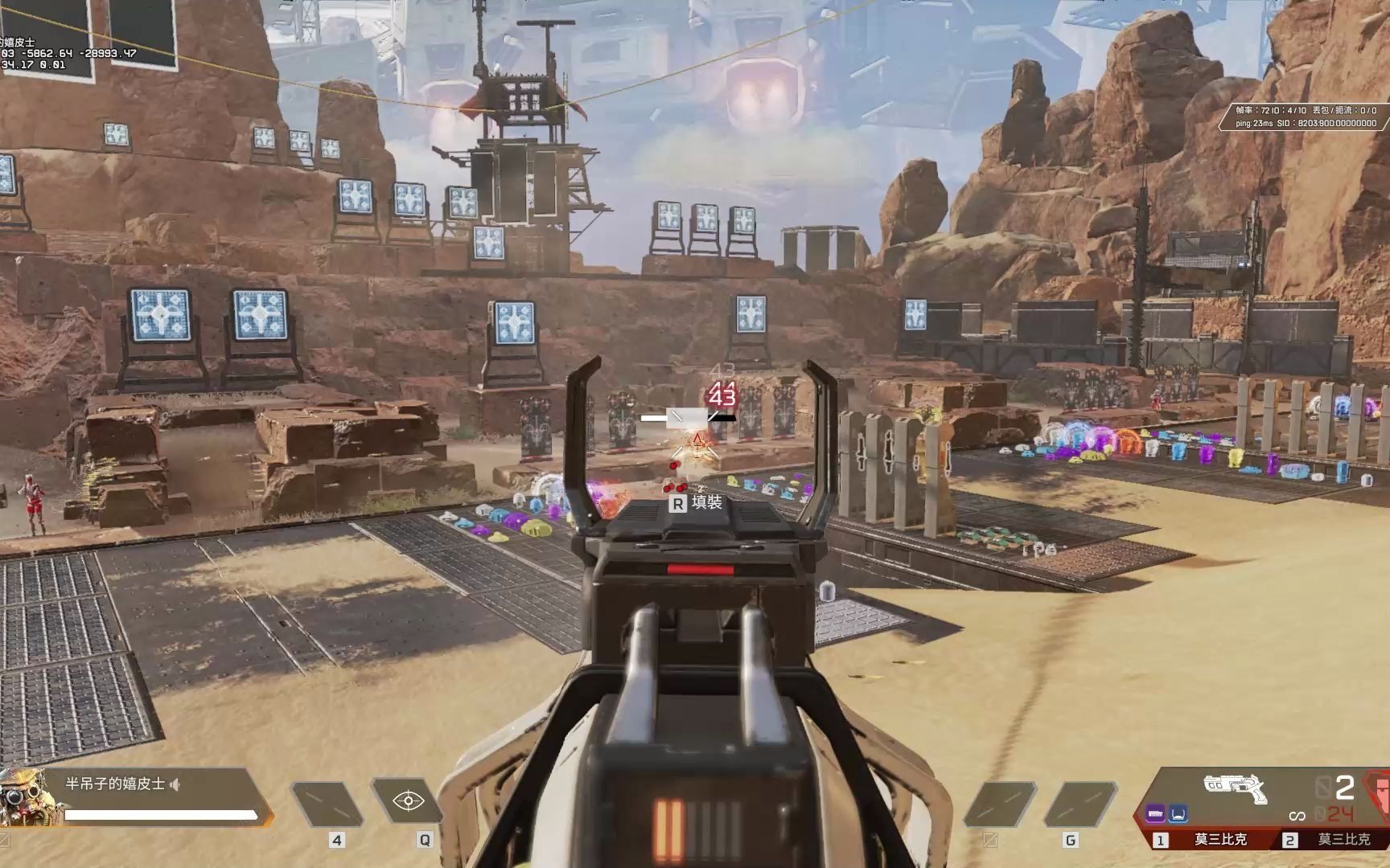 【apex】第九赛季版本答案-二倍镜莫桑比克_哔哩哔哩_bilibili