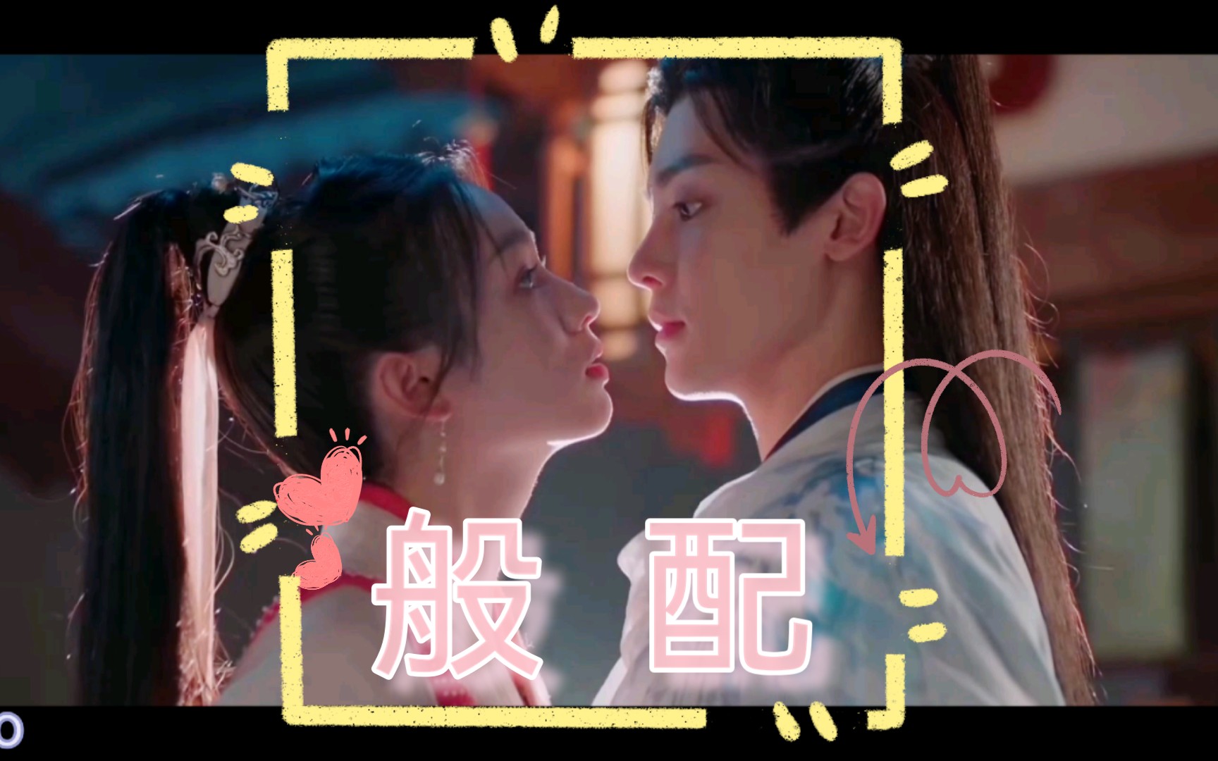 [护心]看看甜甜的小情侣,把一天的疲惫都忘掉吧!