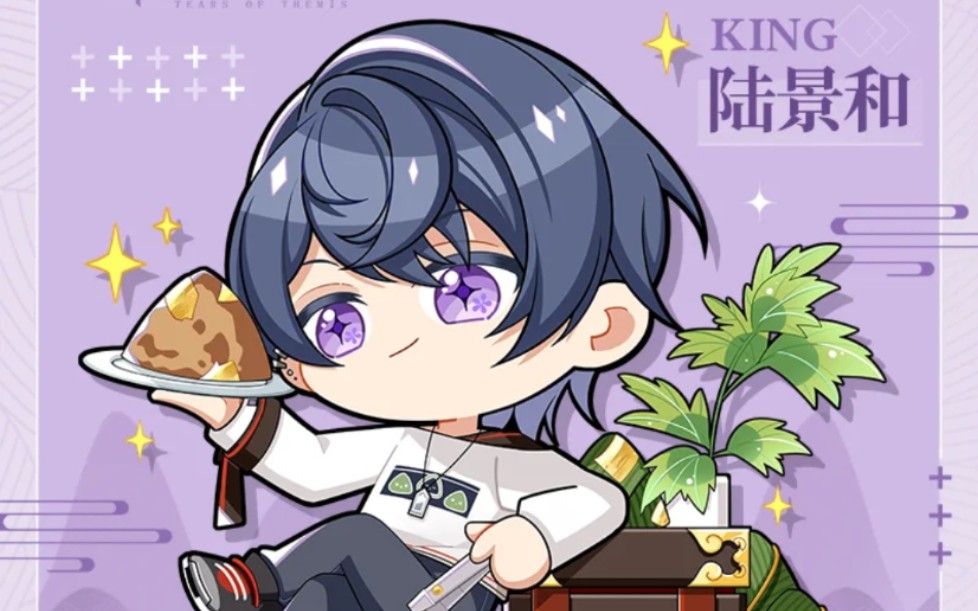 【剧情实况】《未定事件簿》陆景和个人线第四章