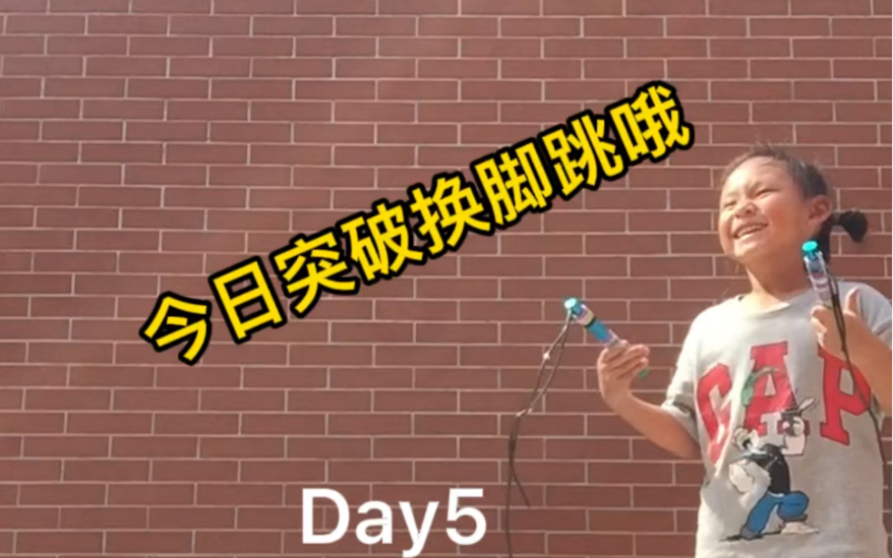 [图]Day5 看完会不自觉微笑的视频，本人停更 七喜：1222 BG M：《在草地上肆意奔跑》