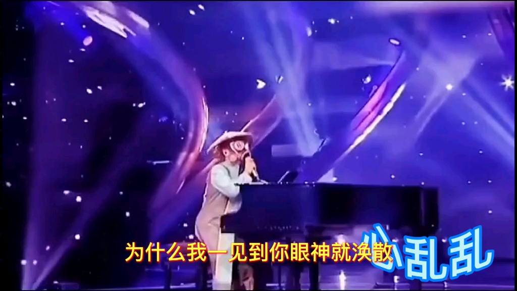 [图]最热抖音歌曲《心乱乱》蒙面人翻唱现场掌声热烈！