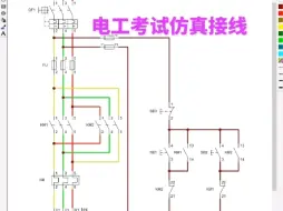 Скачать видео: 电工证考试中的细节，你发现了吗。电工电路用仿真软件模拟