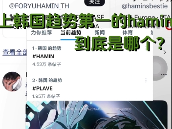 别边偷前辈的数据边ma前辈了