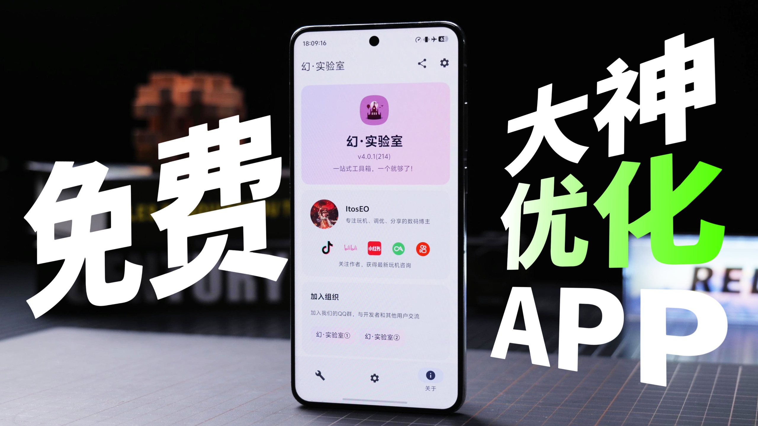 卡顿?杀后台?没内存?免费大神优化APP一键解决!全品牌兼容!