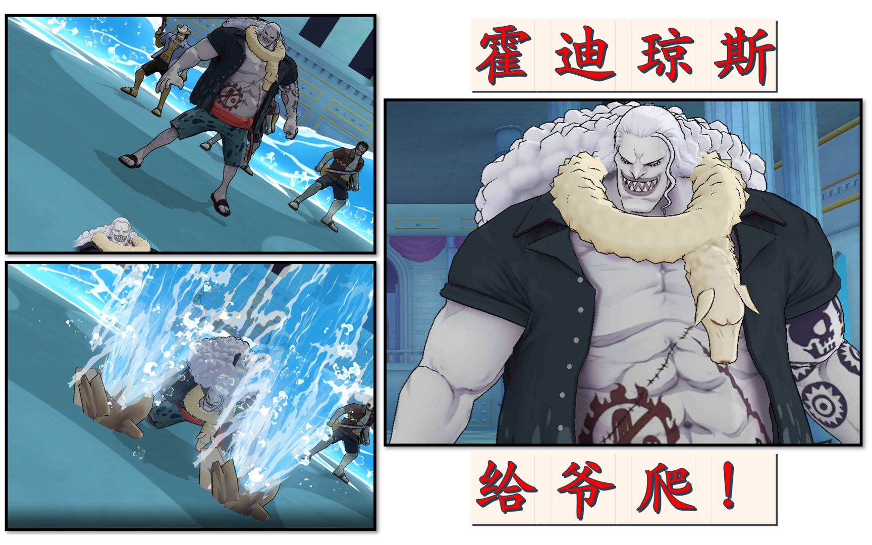 鱼人岛全boss战——火拳艾斯,永远滴神!